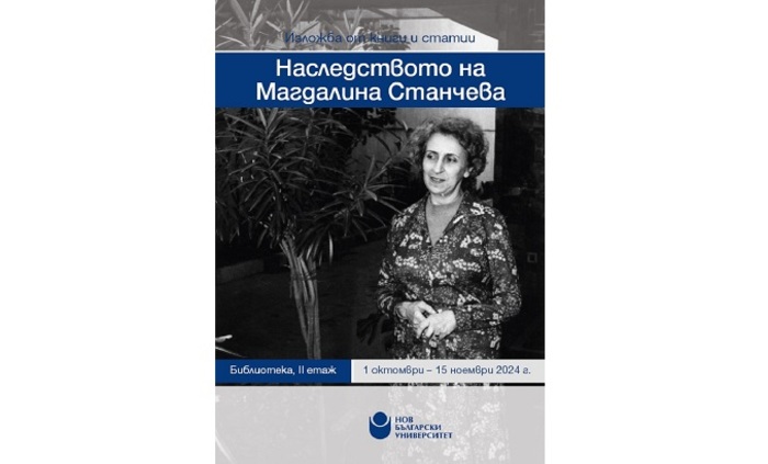 magdalina-stancheva_700x700_fit_478b24840a