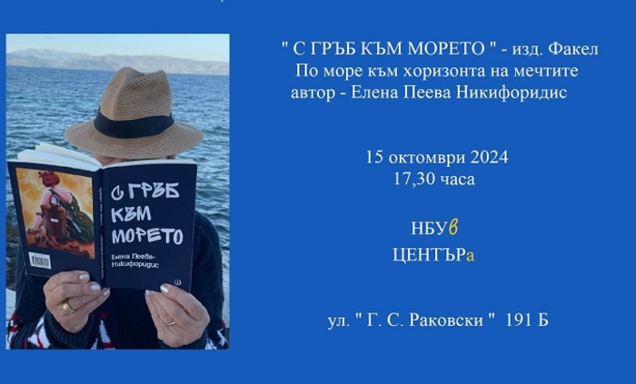 15-oktomvri_700x700_fit_478b24840a