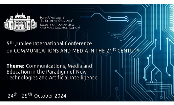 konferenciq-bta_700x700_fit_478b24840a