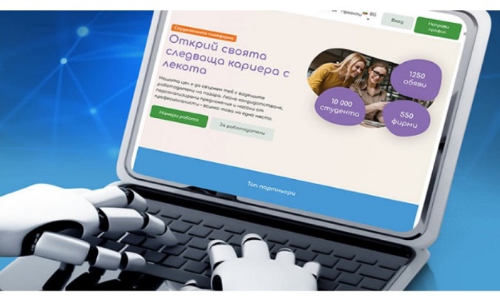 izkustveniqt-intelekt-bnr_700x700_fit_478b24840a