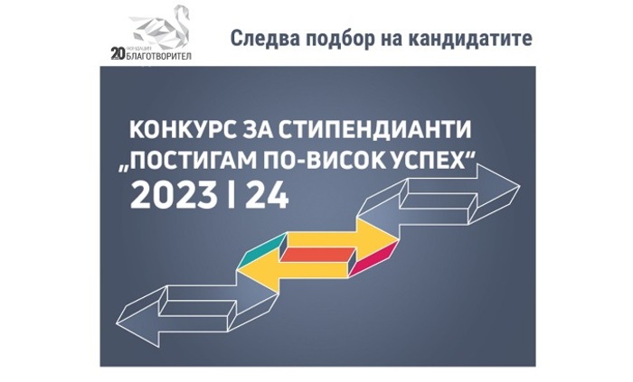 postigam-po-visok-uspeh-ngobg-info_700x700_fit_478b24840a