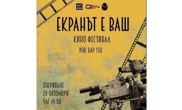 fb-rock-bar_700x700_fit_478b24840a