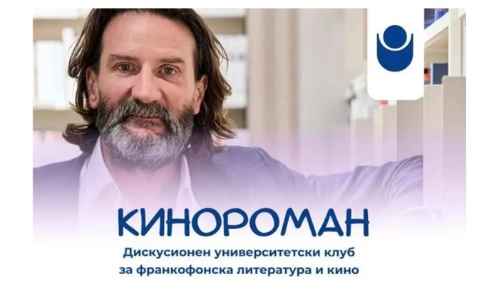 kinor0man-nbu_700x700_fit_478b24840a