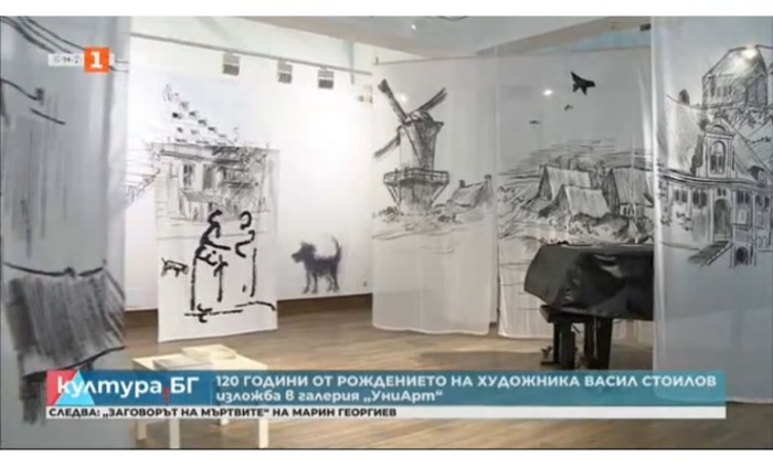 uniart-bnt_700x700_fit_478b24840a