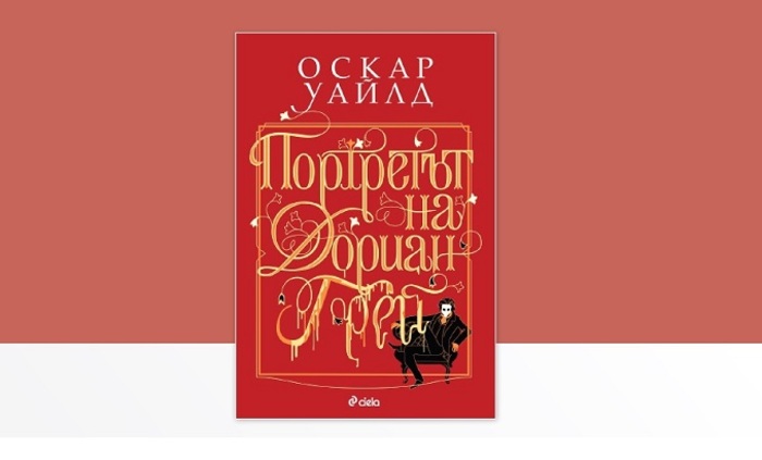 69-chitatelski-klub-30-10_700x700_fit_478b24840a