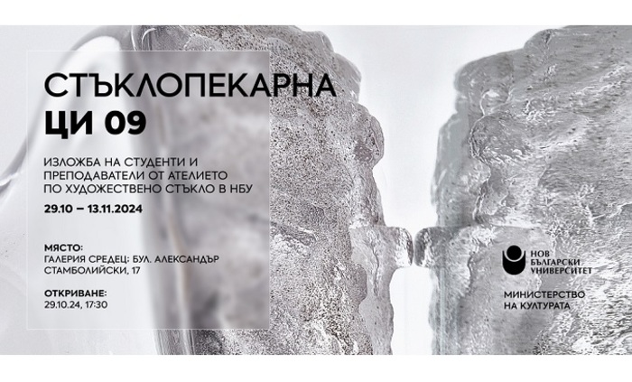 stuklopekarna-bta_700x700_fit_478b24840a