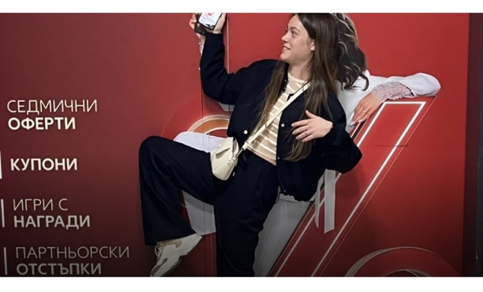 kaufland-actualno_700x700_fit_478b24840a