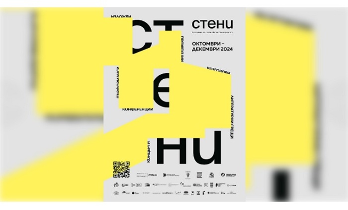 20-subitiq-bta_700x700_fit_478b24840a