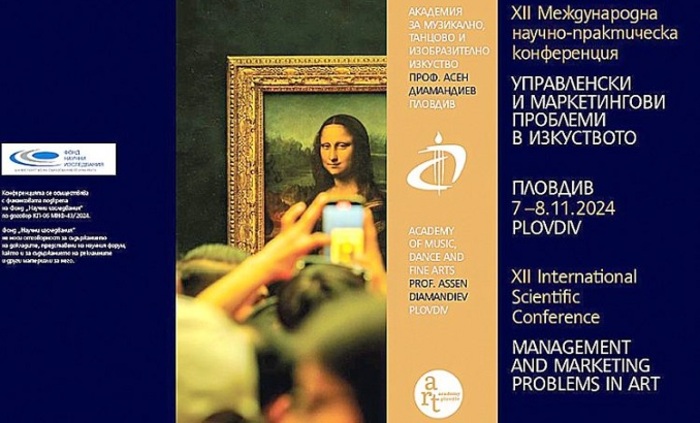 amtii-plovdiv-online-com_700x700_fit_478b24840a