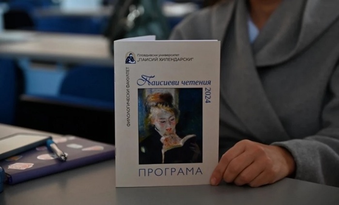 duhut-na-otricanieto-v-marica_700x700_fit_478b24840a