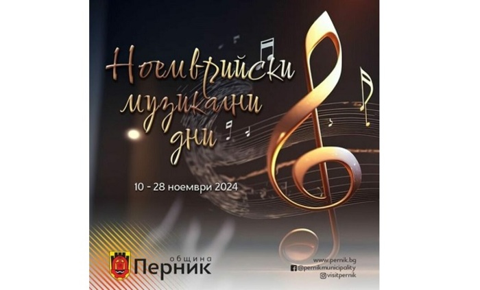 muz-dni-haskovo-net_700x700_fit_478b24840a