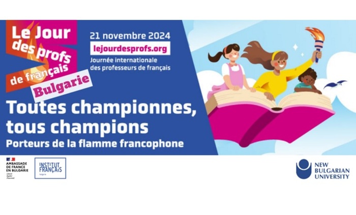 fr-inst-v-bg-frenski-institut-v-bg_700x700_fit_478b24840a