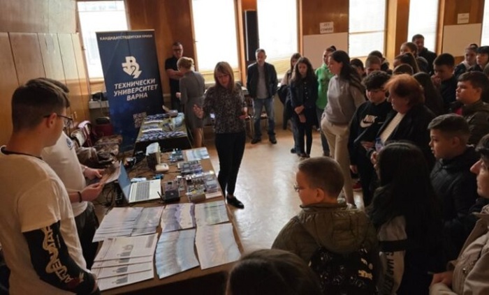 forum-za-esen-ruo-montana-bg_700x700_fit_478b24840a