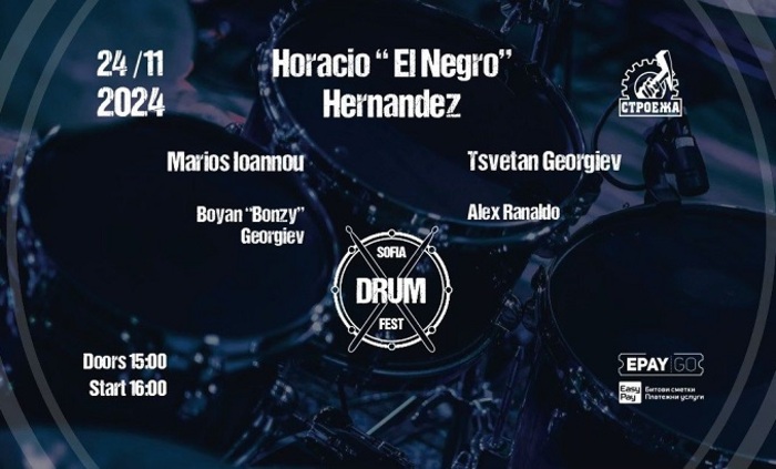 sofia-drum-fest-2024-allevents-in_700x700_fit_478b24840a