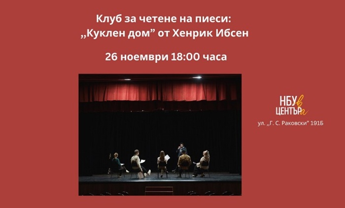 kuklen-dom_700x700_fit_478b24840a