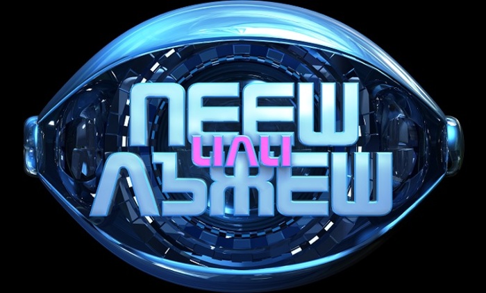 peesh-ili-lujesh-nova-tv_700x700_fit_478b24840a