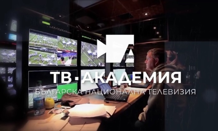 tv-akademiq-bnt_700x700_fit_478b24840a