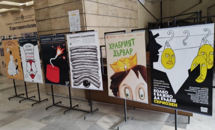 plakatut-raboti-bnr_700x700_fit_478b24840a