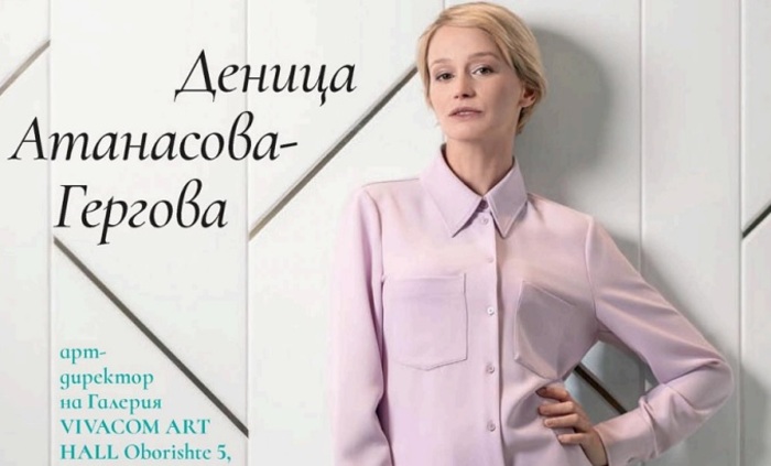 denica-atanasova-sp-menidjur_700x700_fit_478b24840a