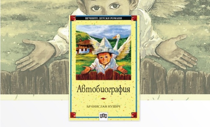 chitatelski-klub-18-12_700x700_fit_478b24840a