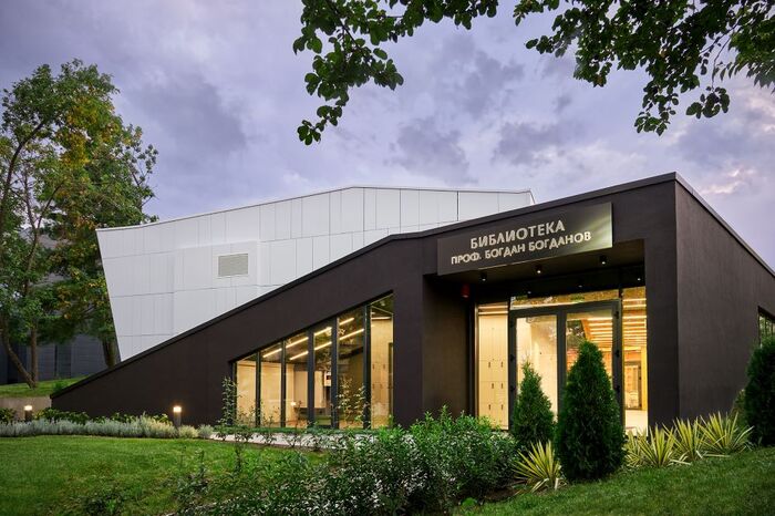 013-biblioteka-prof-bogdan-bogdanov-nbu_700x700_fit_478b24840a