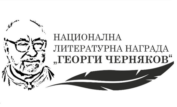 015-nagrada-georgi-cherniakov-bnr_700x700_fit_478b24840a