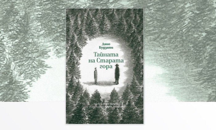 chitatelski-klub_700x700_fit_478b24840a