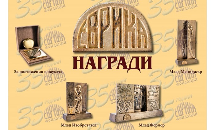 facebook-fondaciq-evrika_700x700_fit_478b24840a