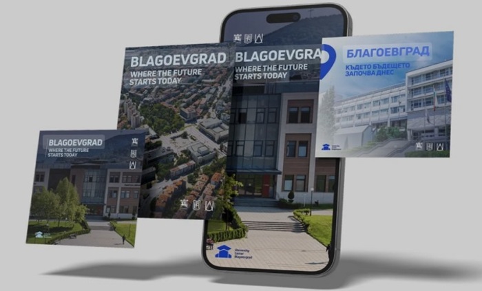 038-balkannews-bg_700x700_fit_478b24840a