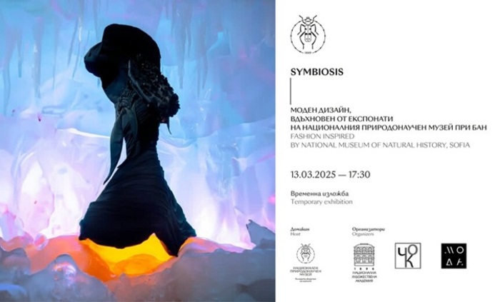 su-nha-izlojba-bta_700x700_fit_478b24840a