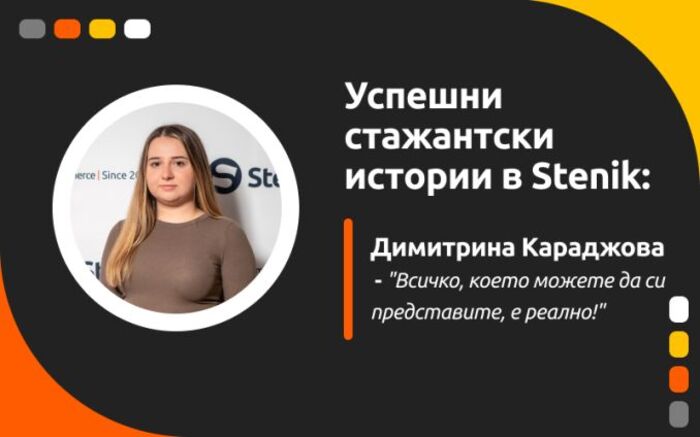 dimi-karadjova-stenik_700x700_fit_478b24840a