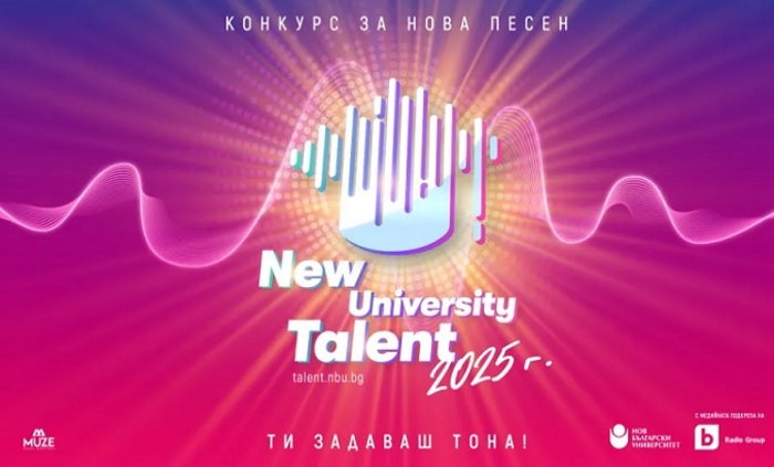 01-new-university-talent-nbu_700x700_fit_478b24840a