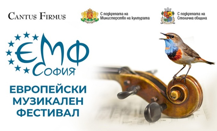 07-evropeiski-musikalen-festival-bta_700x700_fit_478b24840a