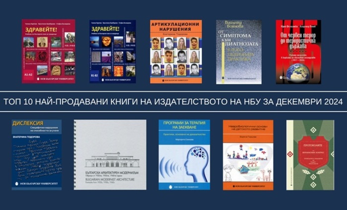 top-10-naj-prodavani_700x700_fit_478b24840a