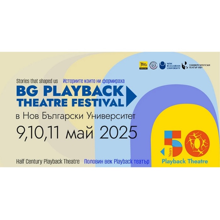 bg-playback-festival-tvorci-org_700x700_pad_478b24840a