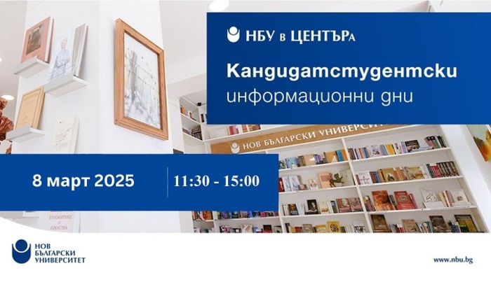 info-den-8-feb-2025_700x700_fit_478b24840a