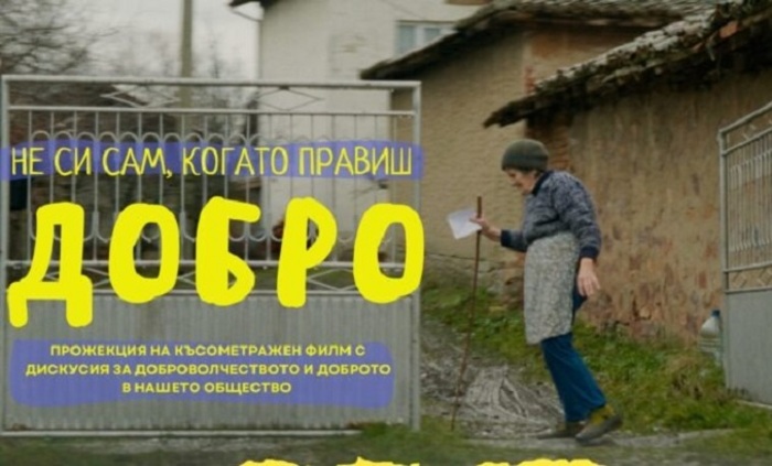 ne-si-sam-zapernik-com_700x700_fit_478b24840a