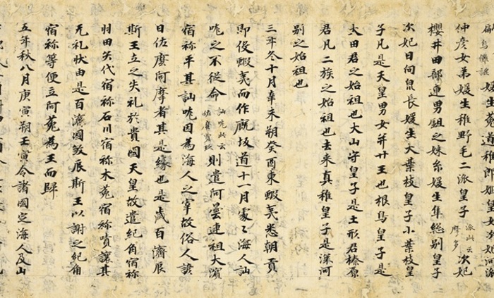 nihonshoki-tanaka-version_700x700_fit_478b24840a