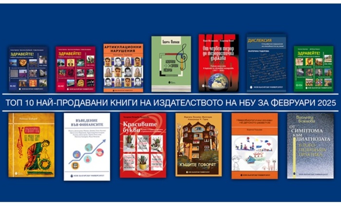 top-10-fevruari-2025_700x700_fit_478b24840a