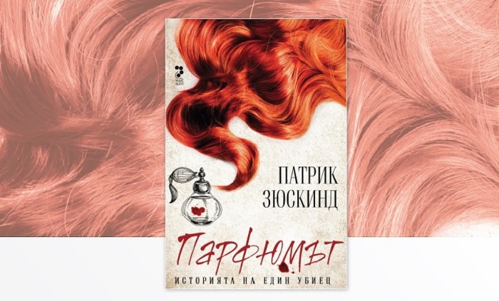 04-parfume-nbu-678x410-crop-478b24840a_700x700_fit_478b24840a