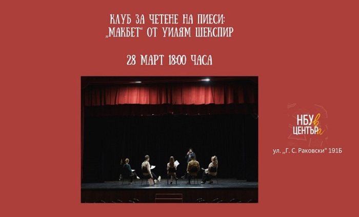 05-nbu_700x700_fit_478b24840a