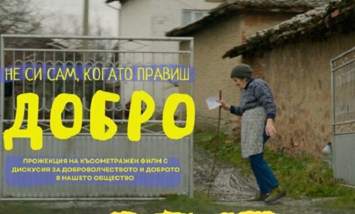 020-ne-si-sam-zapernik-com_700x700_fit_478b24840a