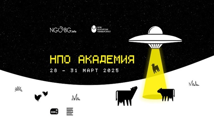 01-nbu_700x700_fit_478b24840a