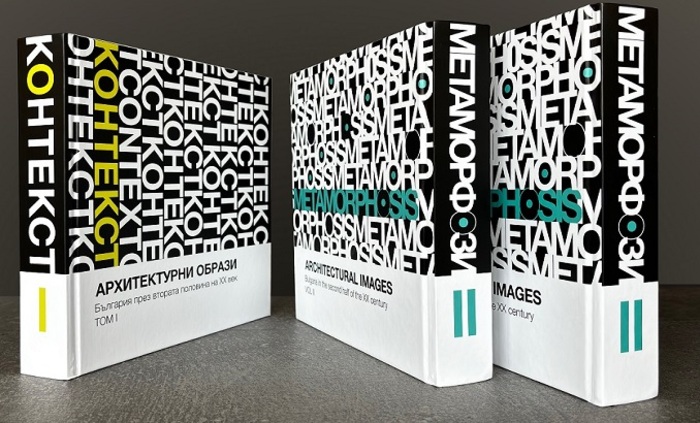 07-arhitekturni-obrazi-nbu_700x700_fit_478b24840a