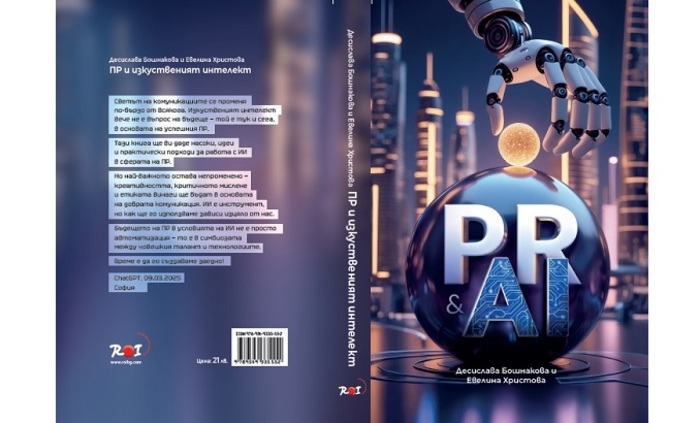 pr-i-ai_700x700_fit_478b24840a