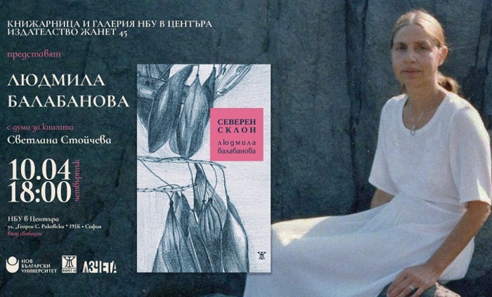 janet-45_700x700_fit_478b24840a