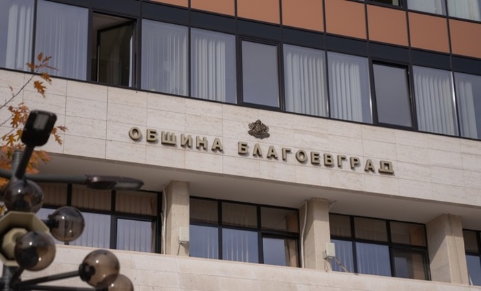 obshtina-blg-bta_700x700_fit_478b24840a