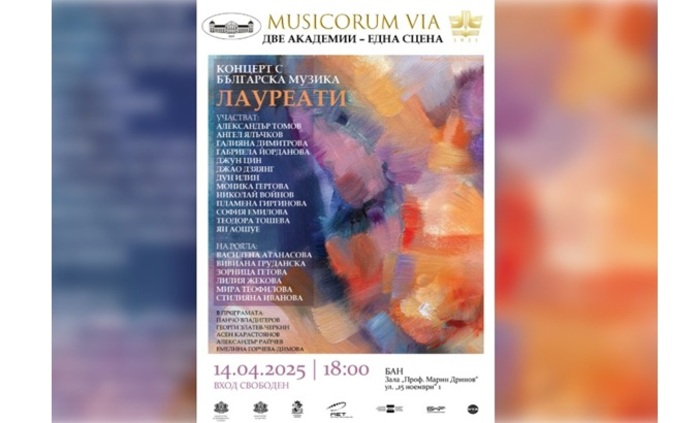 musicorum-bta_700x700_fit_478b24840a