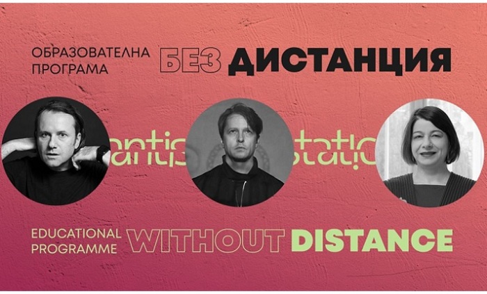 qvor-gurdev-i-boqn-manchev-allevents-in_700x700_fit_478b24840a