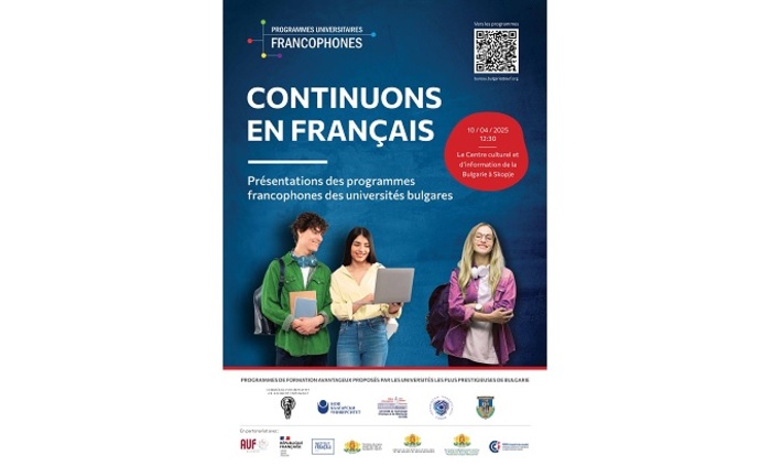 continuons-en-fran-ais-min-na-vunshnite-raboti-na-r-bg_700x700_fit_478b24840a